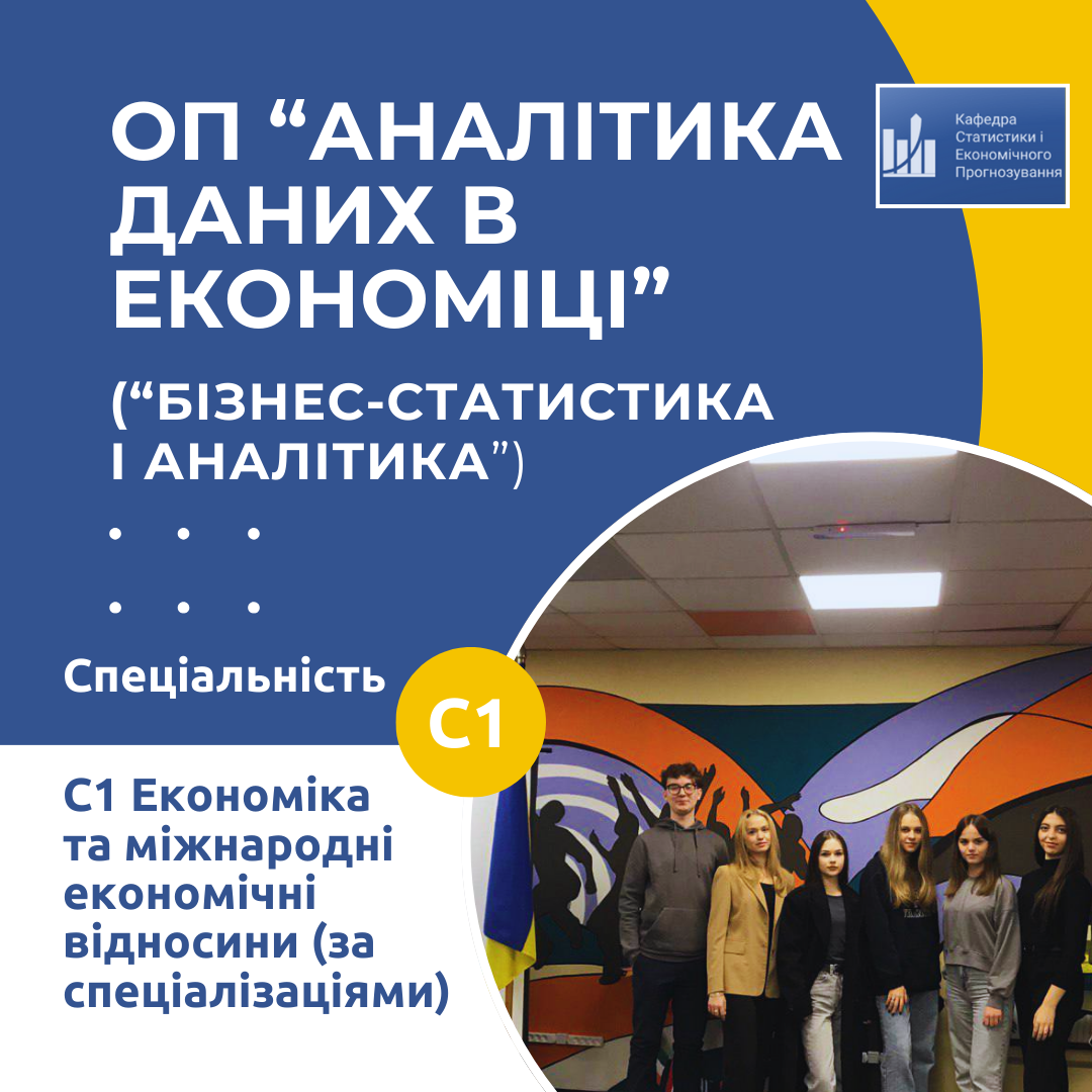 ОП 